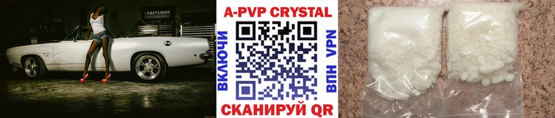 Купить наркотик аптеки Заводоуковск Гашиш A-PVP Амфетамин Галлюциногенные грибы ЭКСТАЗИ Бошки Шишки гидра как войти Меф