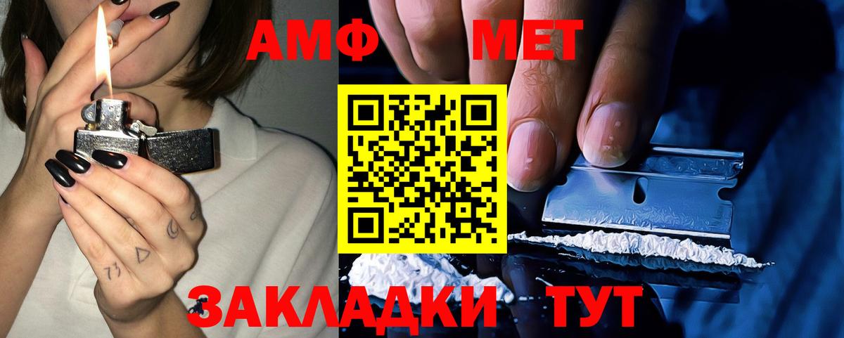 Заводоуковск  omg зеркало  АМФ  Вход с VPN  АМФ Premium 