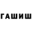 Меф кристаллы IliyaBloger