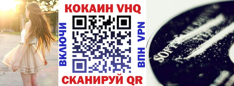 Кокаин Fish Scale  Заводоуковск 