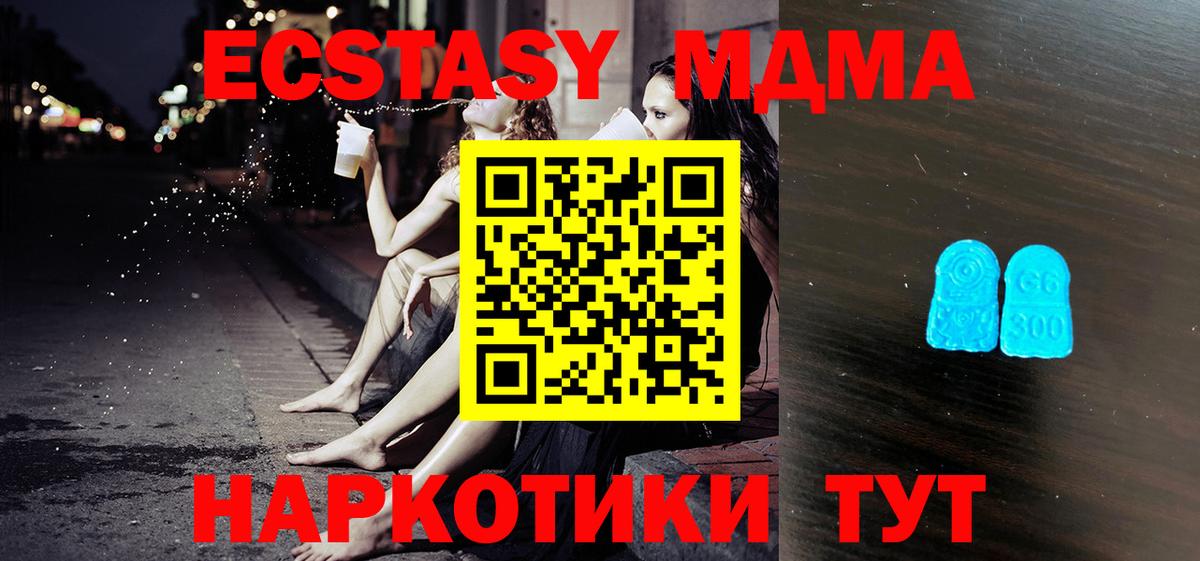 Ecstasy бентли Заводоуковск