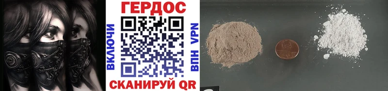 ГЕРОИН Heroin  гидра как зайти  Заводоуковск 
