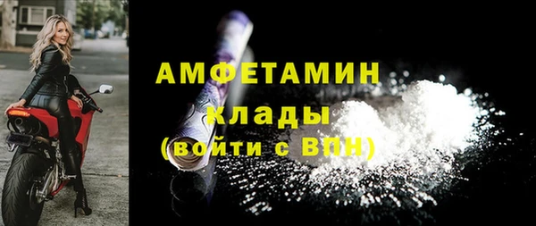 гидра Абинск