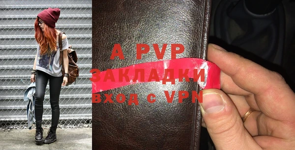 герыч Абаза