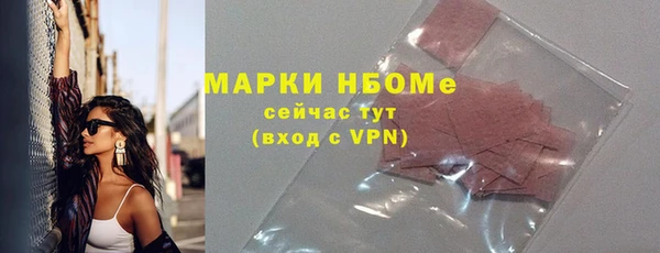 дистиллят марихуана Алексин
