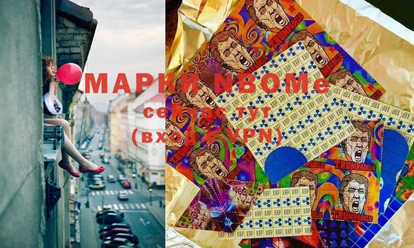 прущий лед Абдулино