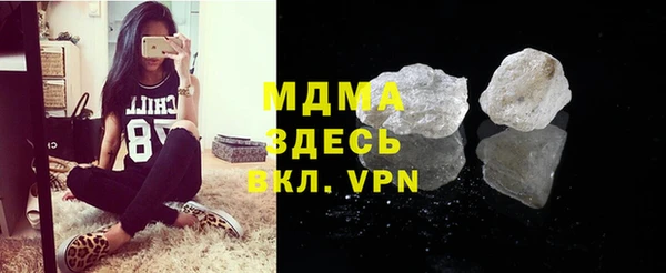 прущий лед Абдулино