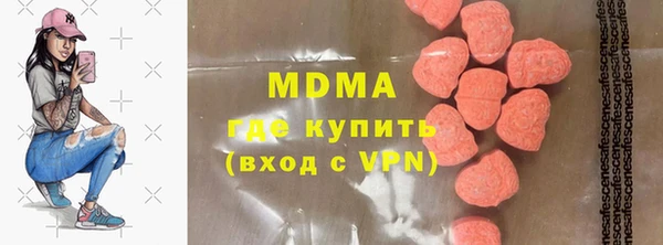 гидра Абинск