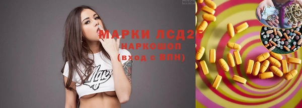 дистиллят марихуана Алексин