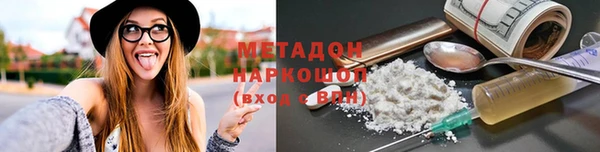 гидра Абинск