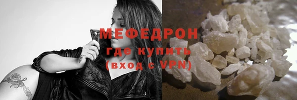 прущий лед Абдулино