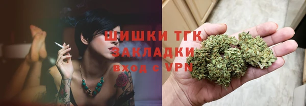 герыч Абаза