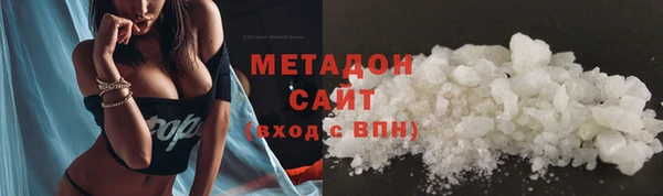 дистиллят марихуана Алексин