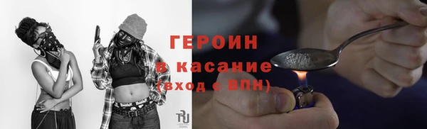 прущий лед Абдулино