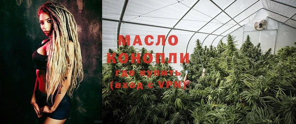 прущий лед Абдулино