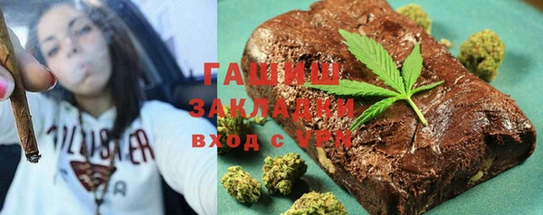 бошки Алзамай