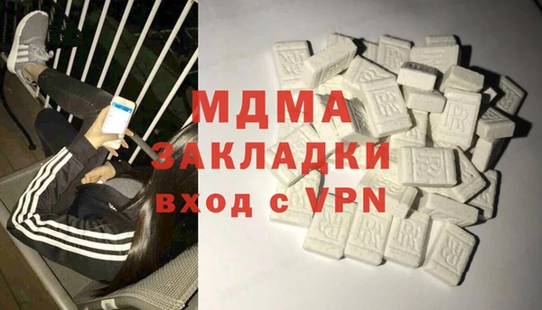 гидра Абинск
