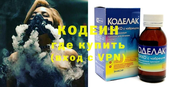 apvp Слюдянка