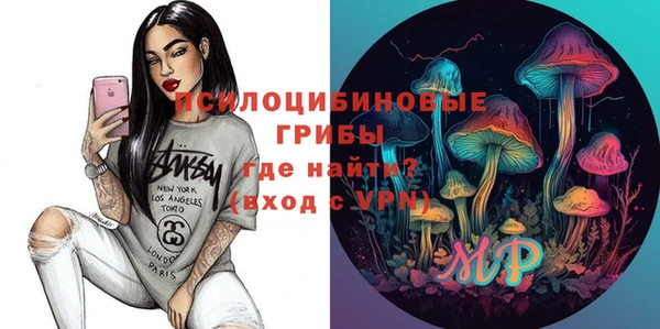 марки lsd Снежинск