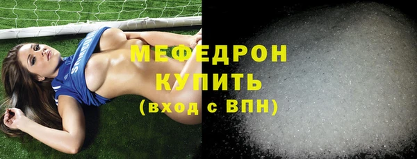 прущий лед Абдулино
