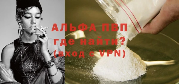 герыч Абаза