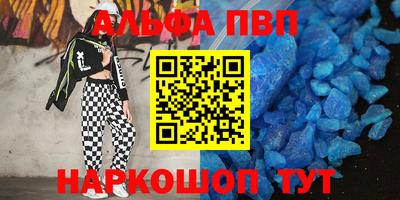 мефедрон мука Мариинск