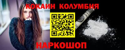 мефедрон мука Мариинск