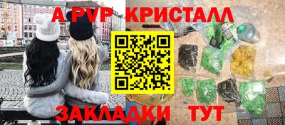каннабис Малгобек
