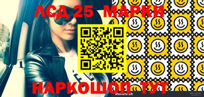 амф Малоярославец