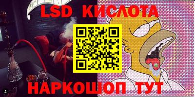 каннабис Малгобек