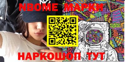 амф Малоярославец