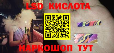 амф Малоярославец
