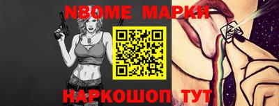 амф Малоярославец