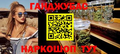 каннабис Малгобек