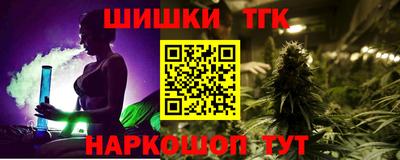 каннабис Малгобек