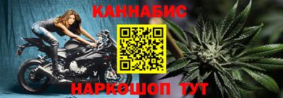 мефедрон мука Мариинск