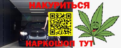 каннабис Малгобек