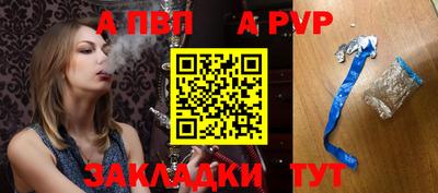 мефедрон мука Мариинск