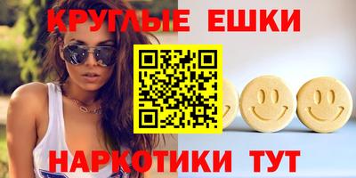 мефедрон мука Мариинск