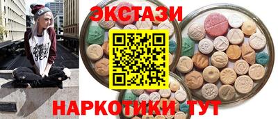 амф Малоярославец