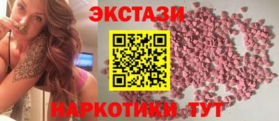 мефедрон мука Мариинск
