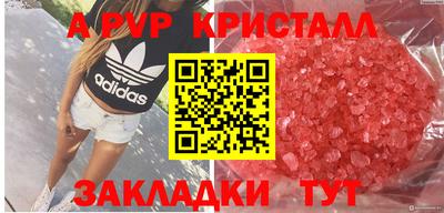 мефедрон мука Мариинск