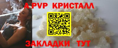 амф Малоярославец