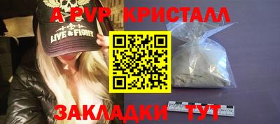 амф Малоярославец
