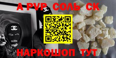 амф Малоярославец