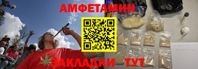 амф Малоярославец