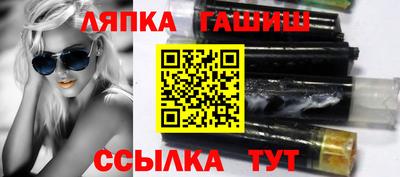 каннабис Малгобек