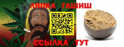 мефедрон мука Мариинск