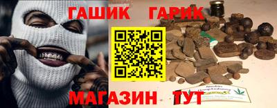каннабис Малгобек