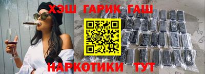 каннабис Малгобек